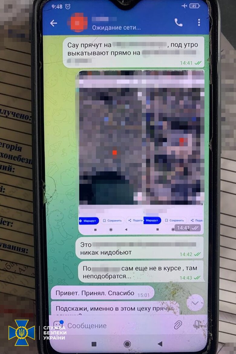 Задержан агент ФСБ РФ, который готовился корректировать ракетные удары по Николаеву, - контрразведка СБУ 09