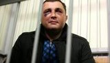 шепелев