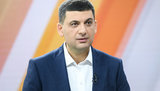 НАБУ провело обыски в структурах Гройсмана из-за показаний Микитася