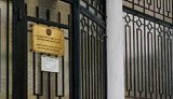 Генконсульство РФ в Одессе приостановило запись на прием