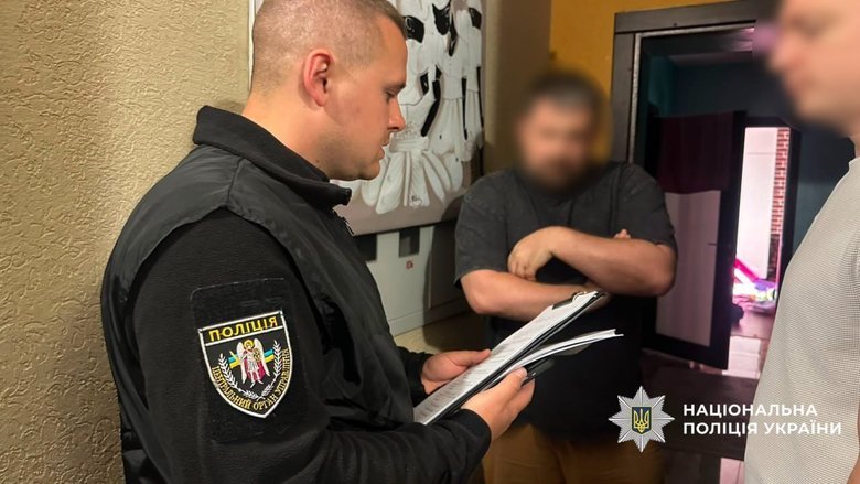 поліція