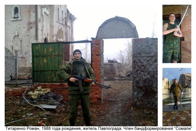 сомали боевик наемник