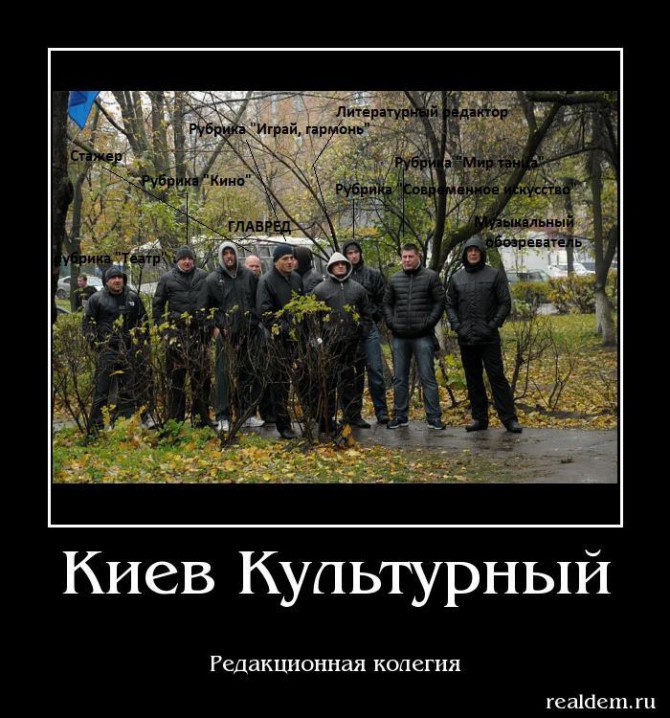 Цензор.НЕТ Изображение