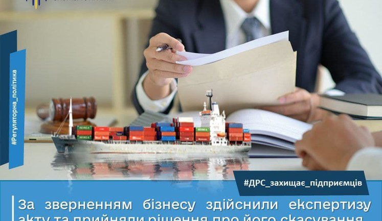 В Украине обучать лоцманов разрешат частным компаниям