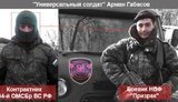 оккупанты армия_рф