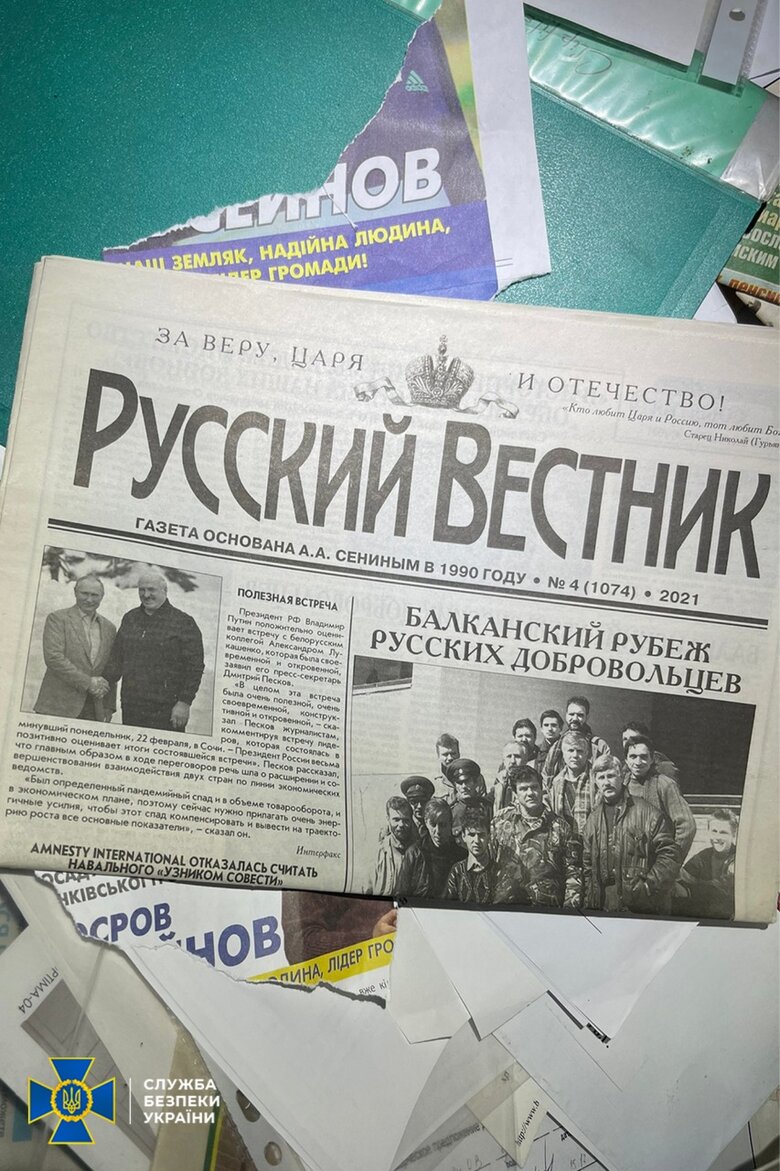 Обшуки у єпархіях УПЦ МП у 4 областях: виявлено агітаційні листівки об’єднання Медведчука, російські триколори та колишні склади окупантів, - СБУ 08