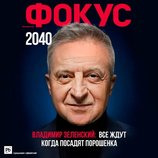 Бегут года и грусть печаль в твоих глазах ...