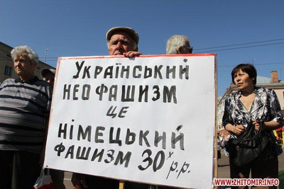 Цензор.НЕТ Изображение