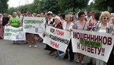 экология,митинг