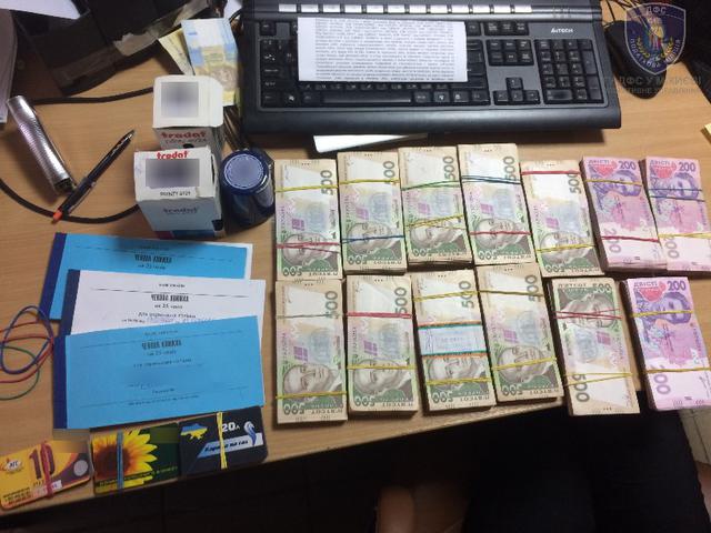 конвертцентр гфс