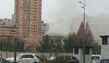 пожар