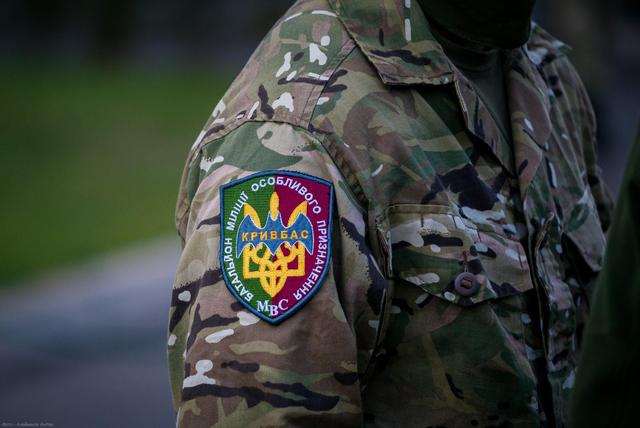 армия кривой рог добровольцы кривбасс