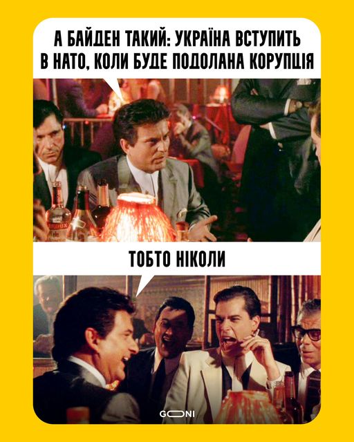 Без вариантов