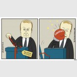 Напоследок