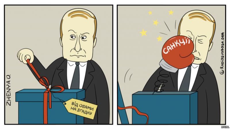 Напоследок
