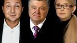 Зеленський, Порошенко, Тимошенко, Бойко, Гриценко, - лідери виборчих перегонів за соціологією центру Разумкова