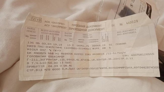 Український воїн Олександр Головатий унаслідок нещасного випадку на вокзалі в Києві втратив ноги: йому необхідна допомога, - підполковник ЗСУ Баранов 09