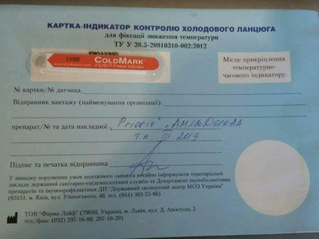 Цензор.НЕТ Изображение