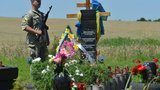 память славянск карачун