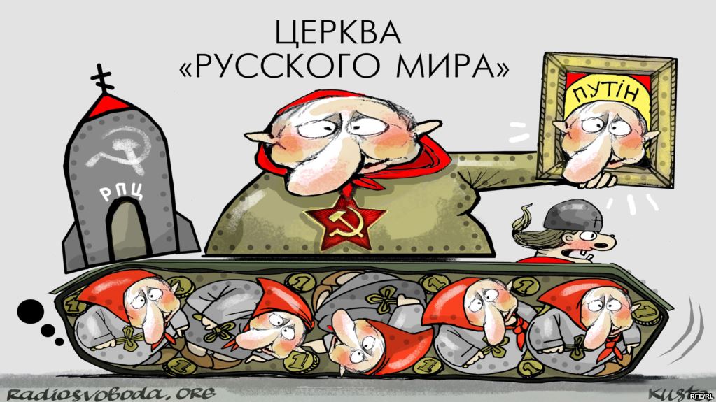 Церковь 