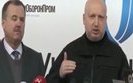 турчинов
