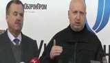 турчинов