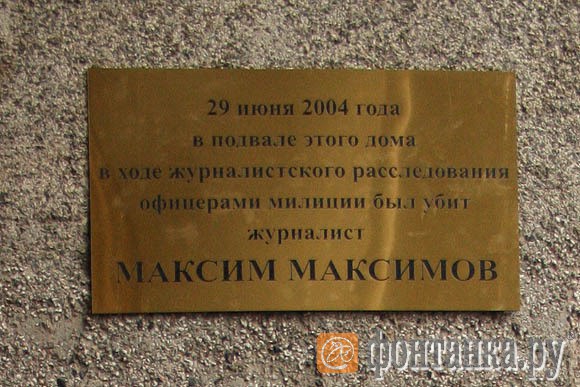 путин опг мафия