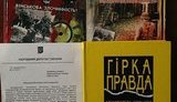 Колесниченко разослал депутатам очередную порцию "антифашистской литературы". ФОТОрепортаж