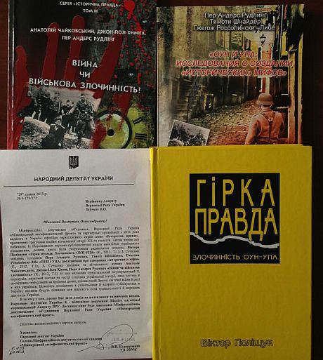Цензор.НЕТ Изображение