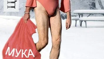 ...а дома мешочек муки не помешает...