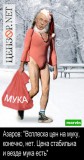 ...а дома мешочек муки не помешает...