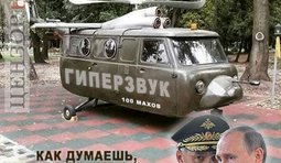 Оружие, которого ни у кого нет