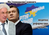 Покращувачи на старже...