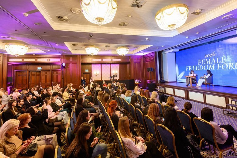 Female Freedom Forum