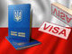 виза,віза,польская,польська