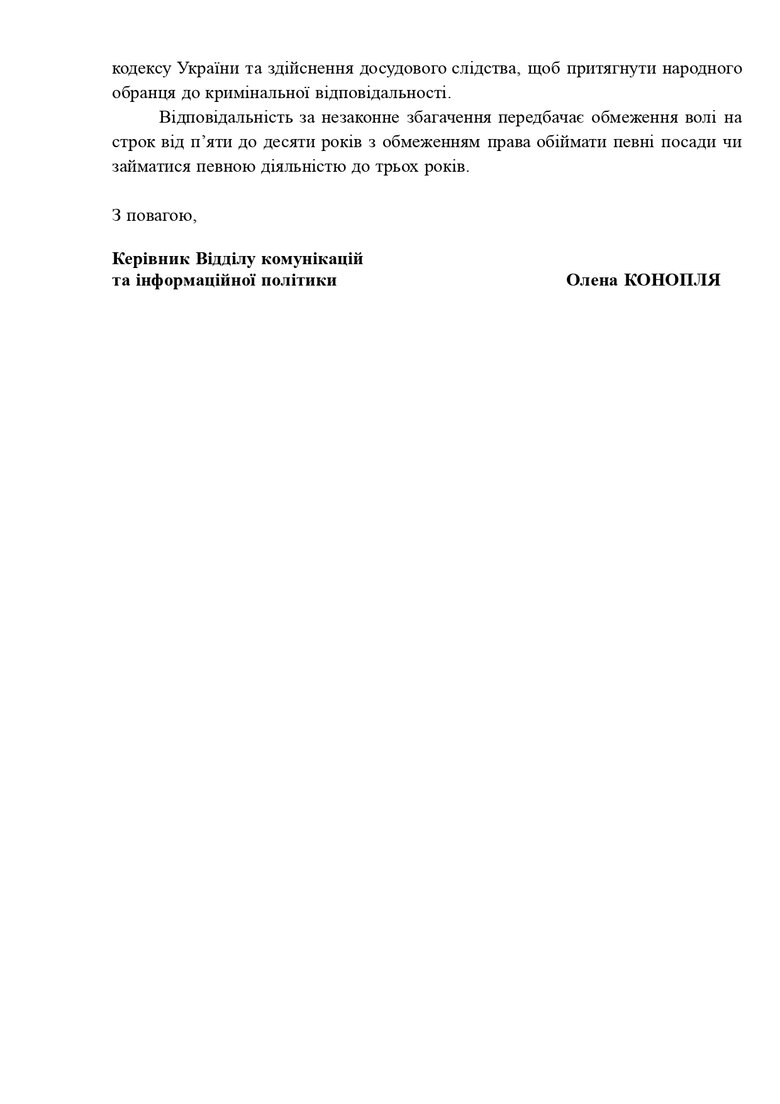 НАЗК виявило ознаки незаконного збагачення нардепа Халімона на 10 млн грн 03
