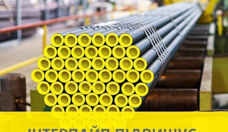 "Інтерпайп" втретє за останні три роки підвищив зарплати співробітникам