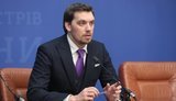 Гончарук анонсировал появление в Кабмине нового вице-премьера по экономике