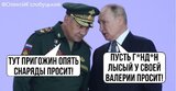 Правильно