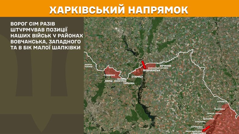 Бойові дії на ранок 19 квітня