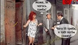 Повернення