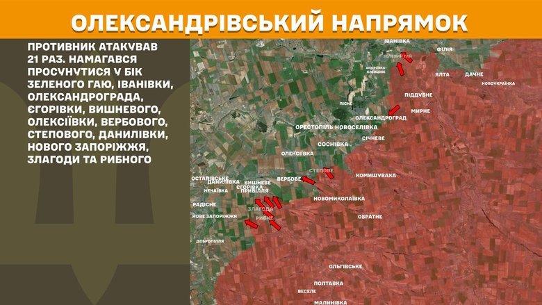 генштаб карти