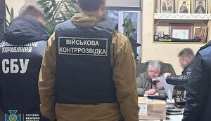 СБУ затримала головного психіатра ЗСУ. За час повномасштабної війни він збагатів на $1 млн