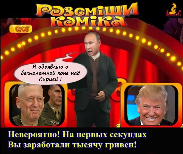 Победитель шоу