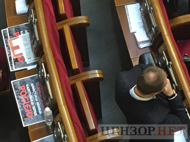 Сироїд з листівками, уклін Добкіна Льовочкіній і замислений Фельдман, - робочий день Ради 4 жовтня 02