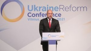 Кабмин будет наращивать темпы евроинтеграционных и евроатлантических реформ, - Шмыгаль