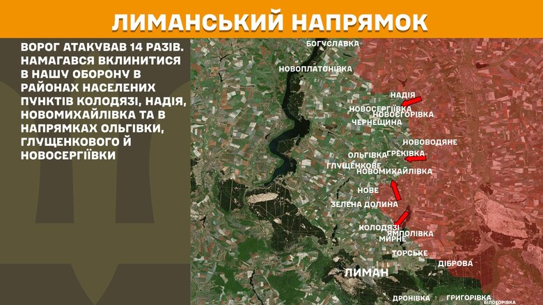 генштаб карти