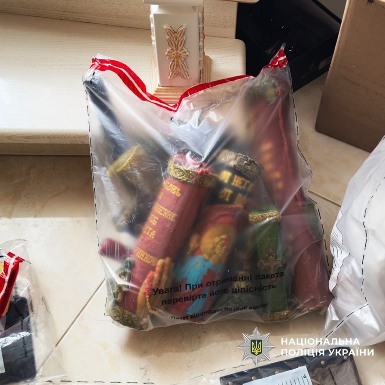 В Киеве перед судом предстанут "ворожки"