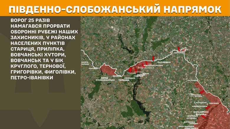 Генштаб карта