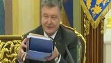 порошенко